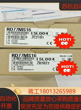 定位模块，RD77MS416，全新原装正品，欢迎下单