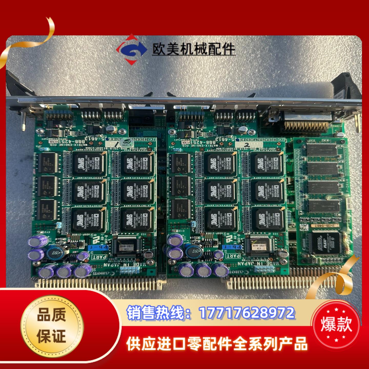 MATRIX-ENGINE BG8-4215 BG42150议价