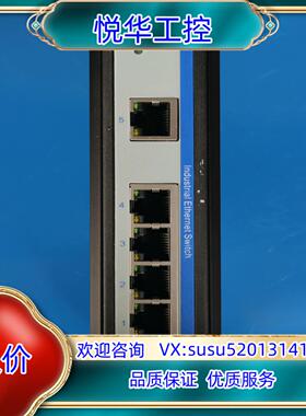 宇泰UT-6405 5口百兆导轨式双电源口非网管型工业级以太议价