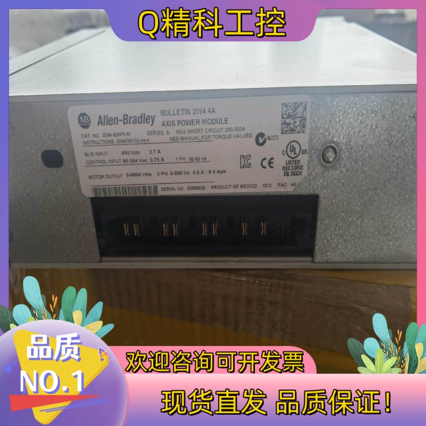 现货2094-BMP5-M,3C数码配件,其它配件,淘宝优惠券,粉丝福利购,淘宝优惠卷