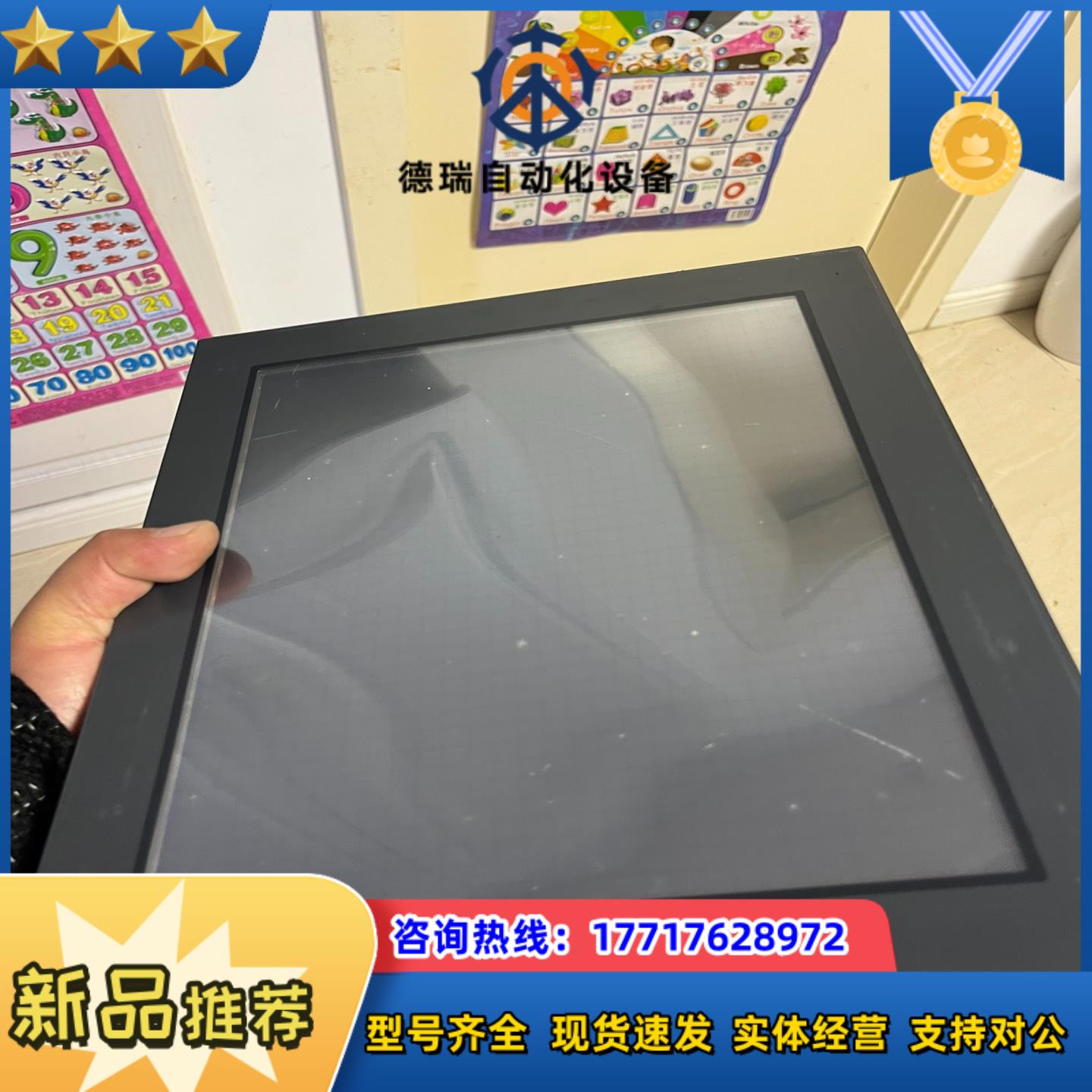 普洛菲斯触摸屏GP2600-TC11议价