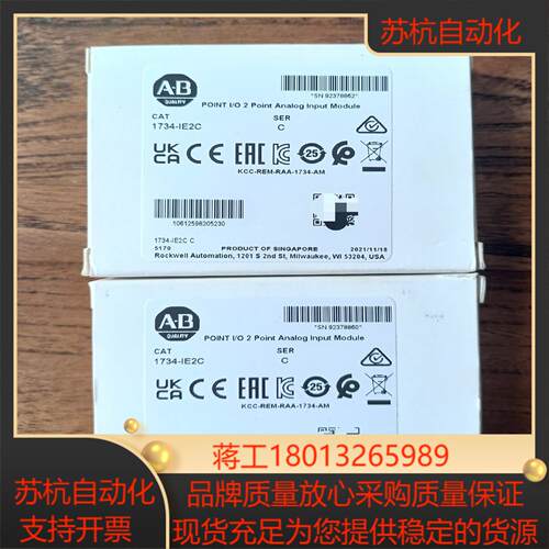 1734-IE2C全新正品现货出售。议价