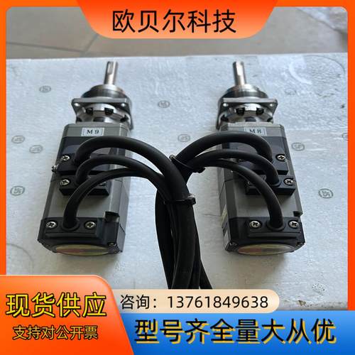 东方马达AZ系列AZM46MK-HP5F刹车闭环伺服电机