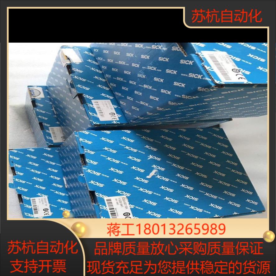 sick雷达S30A-6011BA，全新原装…（年份全，12