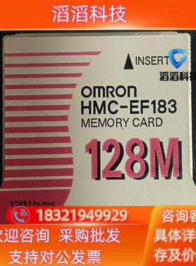 现货HMC-EF183