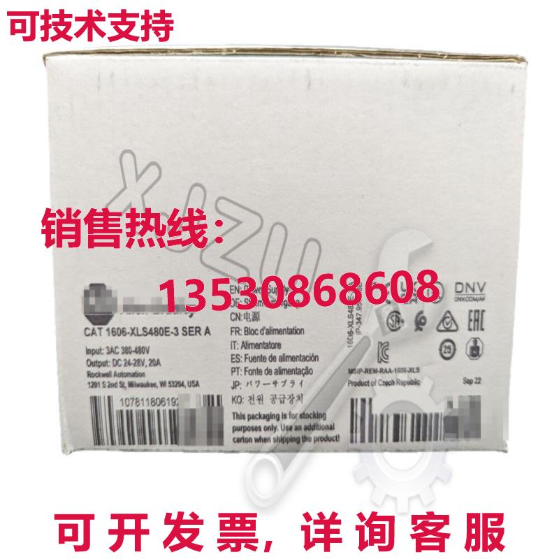 原装供应1606-XLS480E-3 AB 24-28VDC 电源 1606XLS480E3 GQ