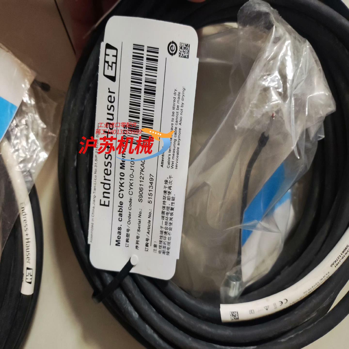 全新eh ph电极连接线电缆CYK10-J101代替型号