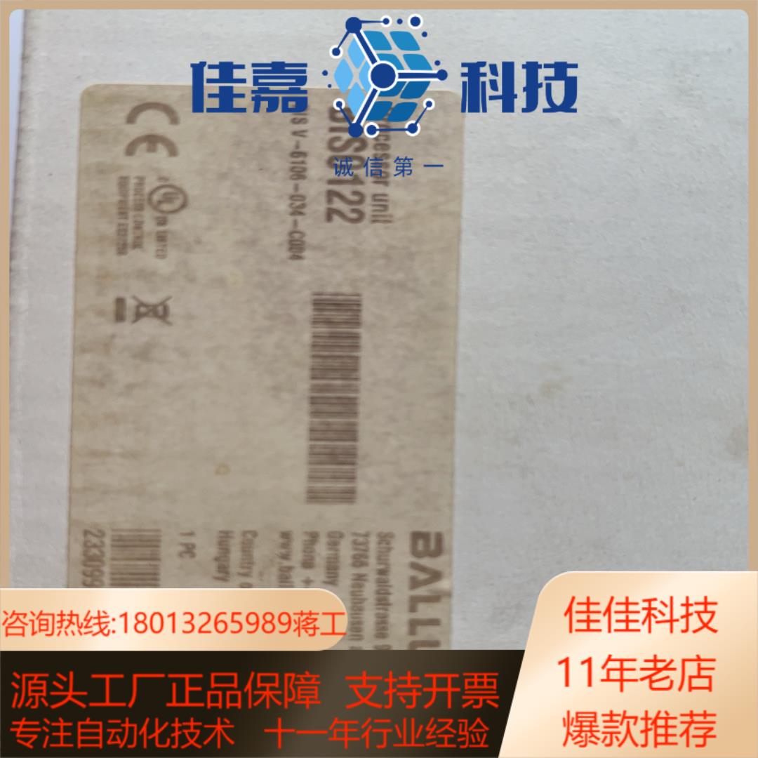 全新BALLUFF巴鲁夫BIS0122现货出售，感兴
