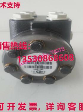 原装供应150-1221 丹佛斯 OSPC LS STEERING UNIT