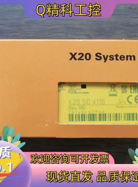 现货全新原装 贝加莱 X20SO4110 模块数
