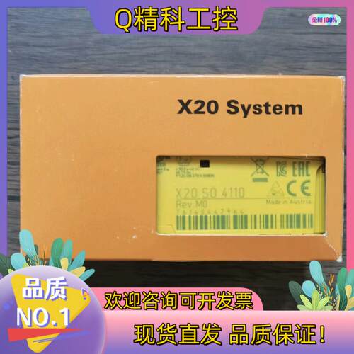 现货全新原装 贝加莱 X20SO4110 模块数