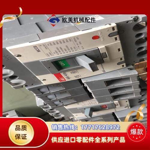 LS 300安空开。议价