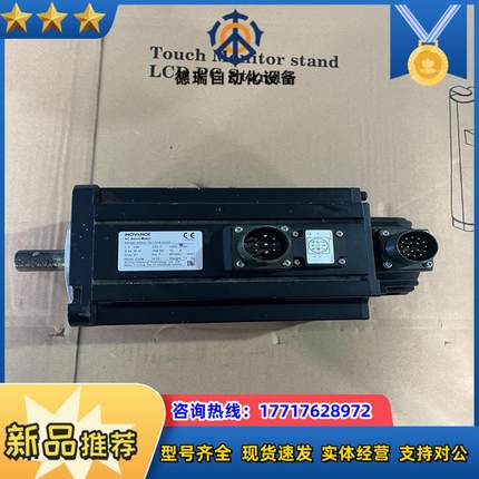 汇川伺服电机  ISMH3-13C15CB-A334Y议价