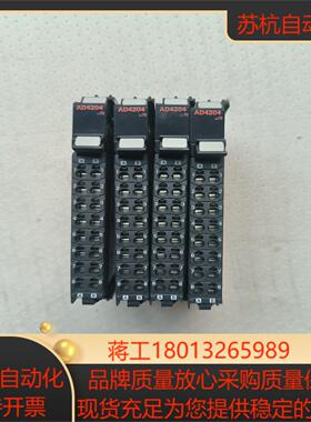 NX-AD4204 原装正品功能