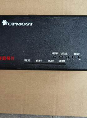 台湾UPMOST netTVS HD 网络电视盒 转换器 成