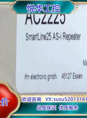 原装Ifm AC2225 易福门全新AS-i重复模块 Smart议价