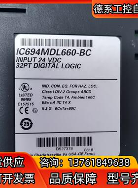 IC694MDL660
