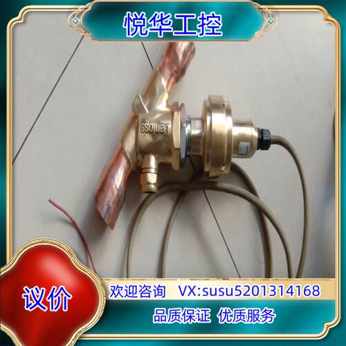 原装ETS250丹佛斯电子膨胀阀 034G2001，环保搬迁，设议