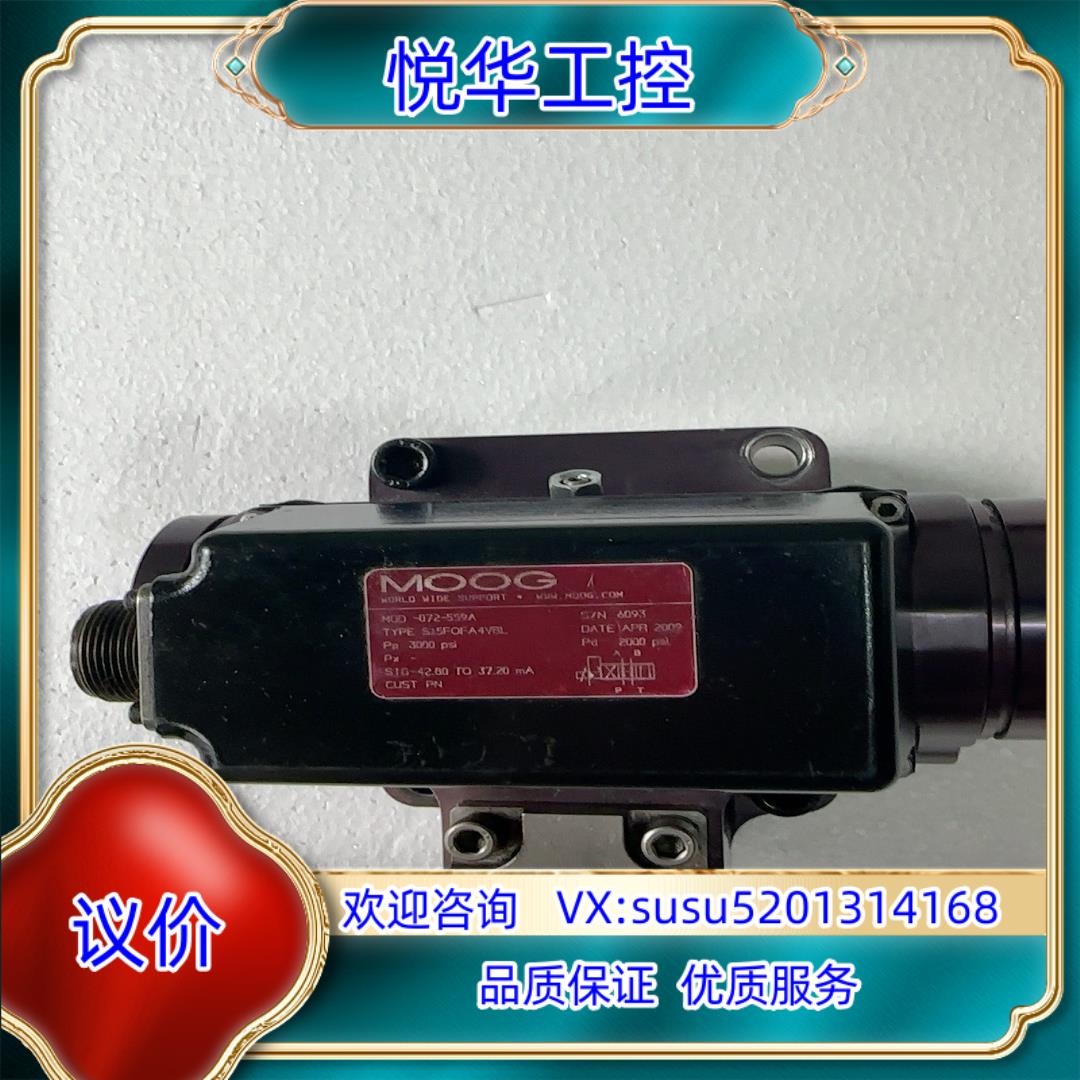 穆格伺服阀072 -559A  MOOG电液比例阀 实物议价
