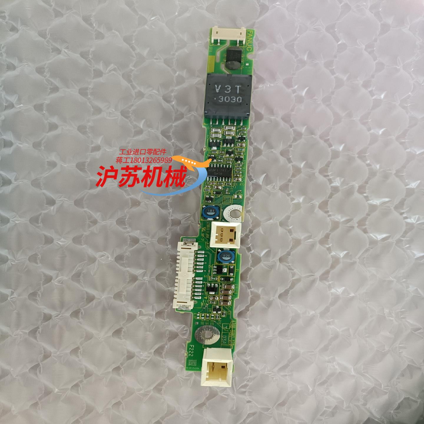 FANUC全新原装,A20B-8002-0703