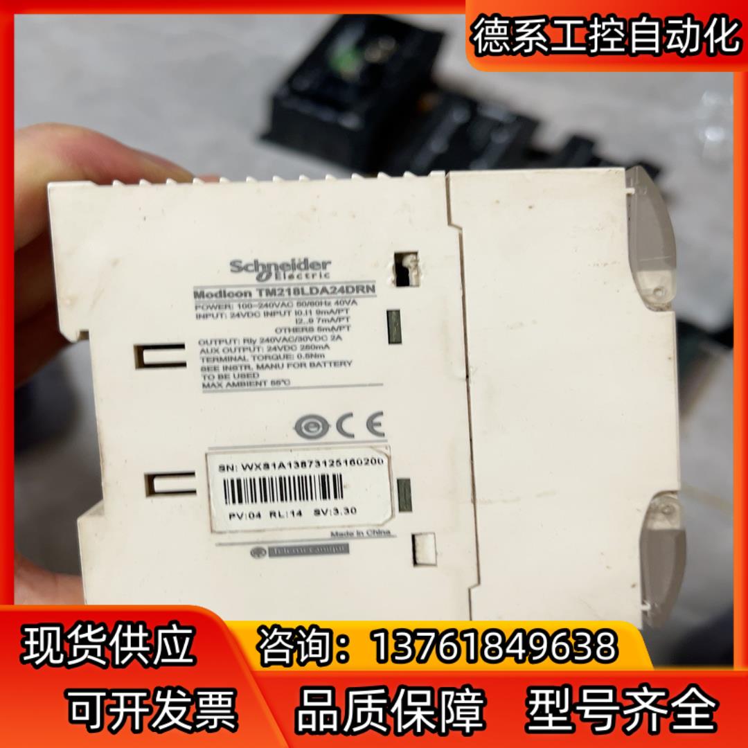 plc TM218LDA24DRN