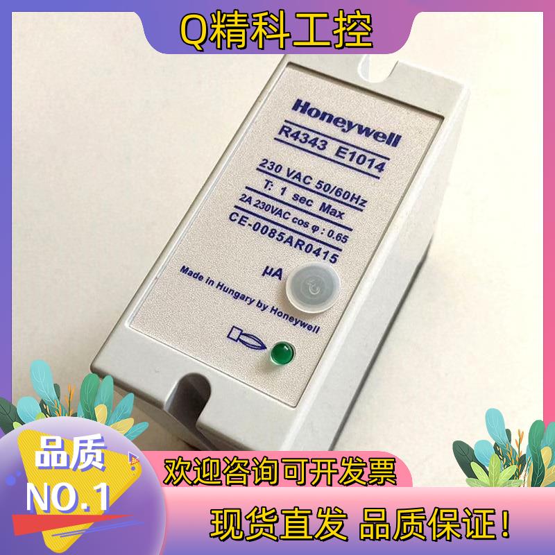 现货火焰控制器R4343E1014R4343D1017