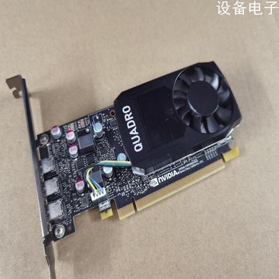 (设备配件）丽台NVIDIA Quadro P400 2G专业显卡，P4