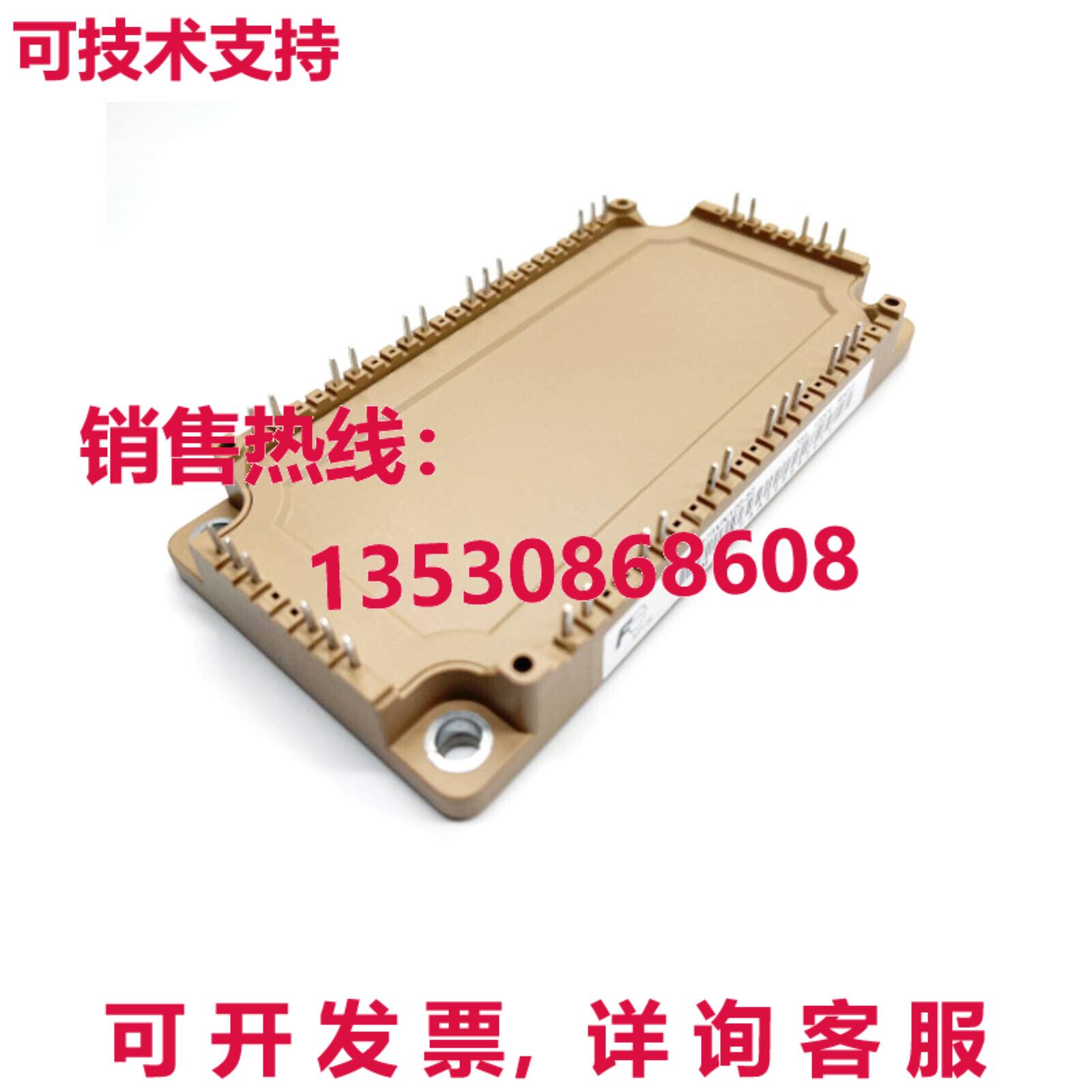 原装供应New In Box FUJI  7MBR100VN120-50 IGBT Module