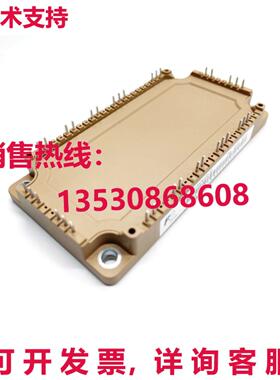 原装供应New In Box FUJI  7MBR100VN120-50 IGBT Module