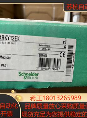 TSXRKY12EX 全新原装，premium议价