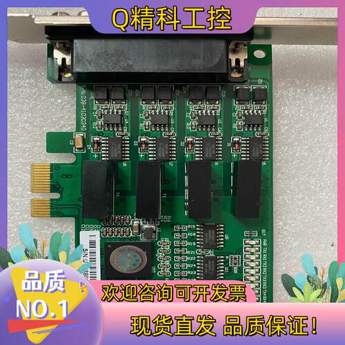 现货宇泰 UT-794I 4口RS485/422 PCI-E光隔