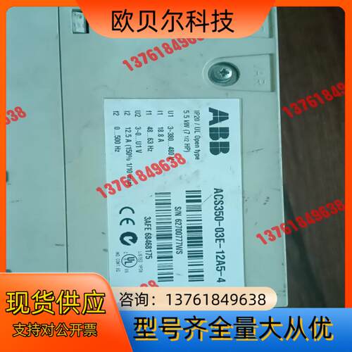 ABB变频器ACS355-03E-12A5-4功能没