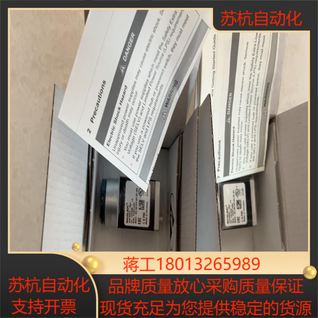 Basler acA4024-8gc相机；Basler 12议价