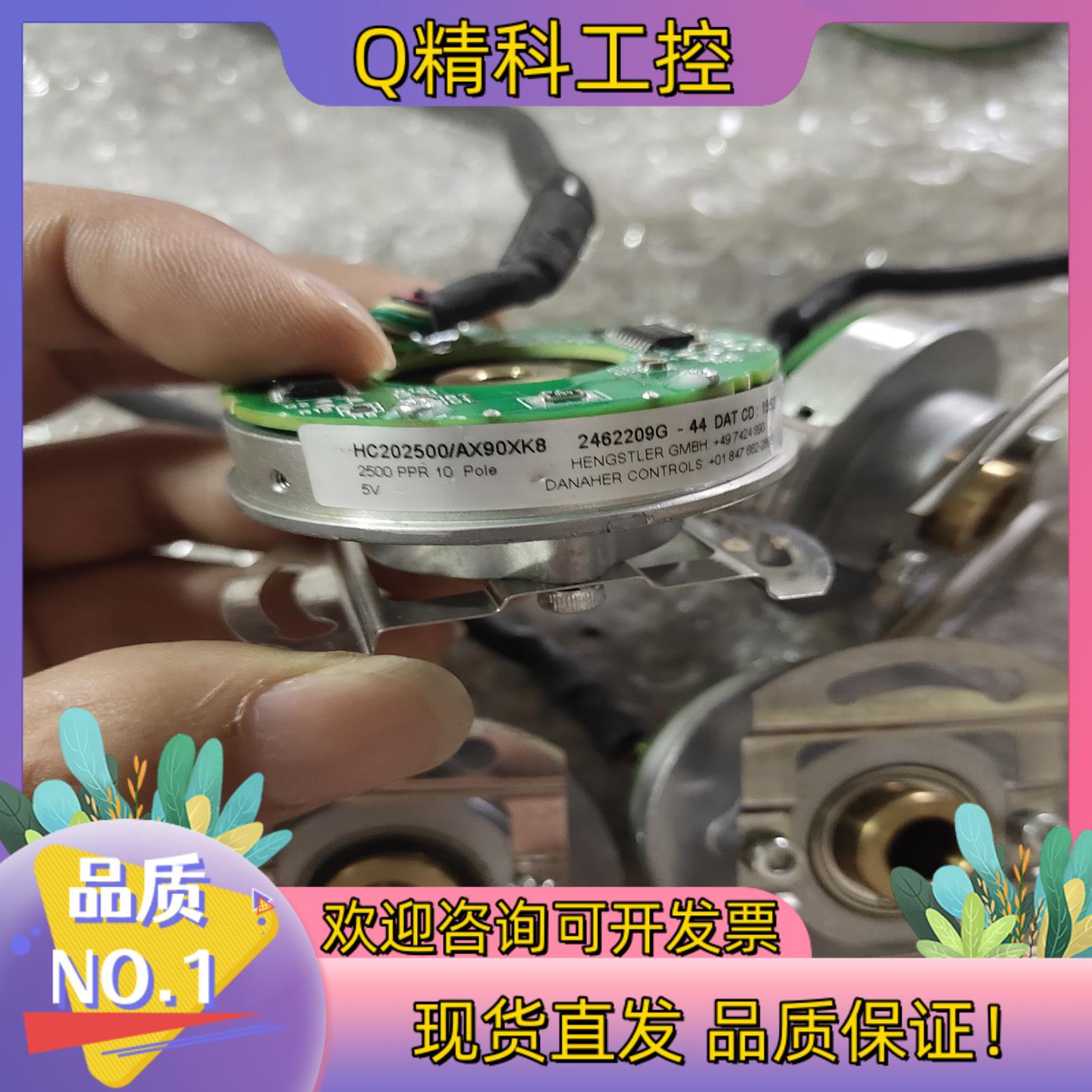 享士乐编码器HC202500/AX90XK8.成色很好