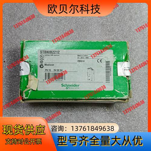 全新 STBNIB2212 网口接口模块，，全