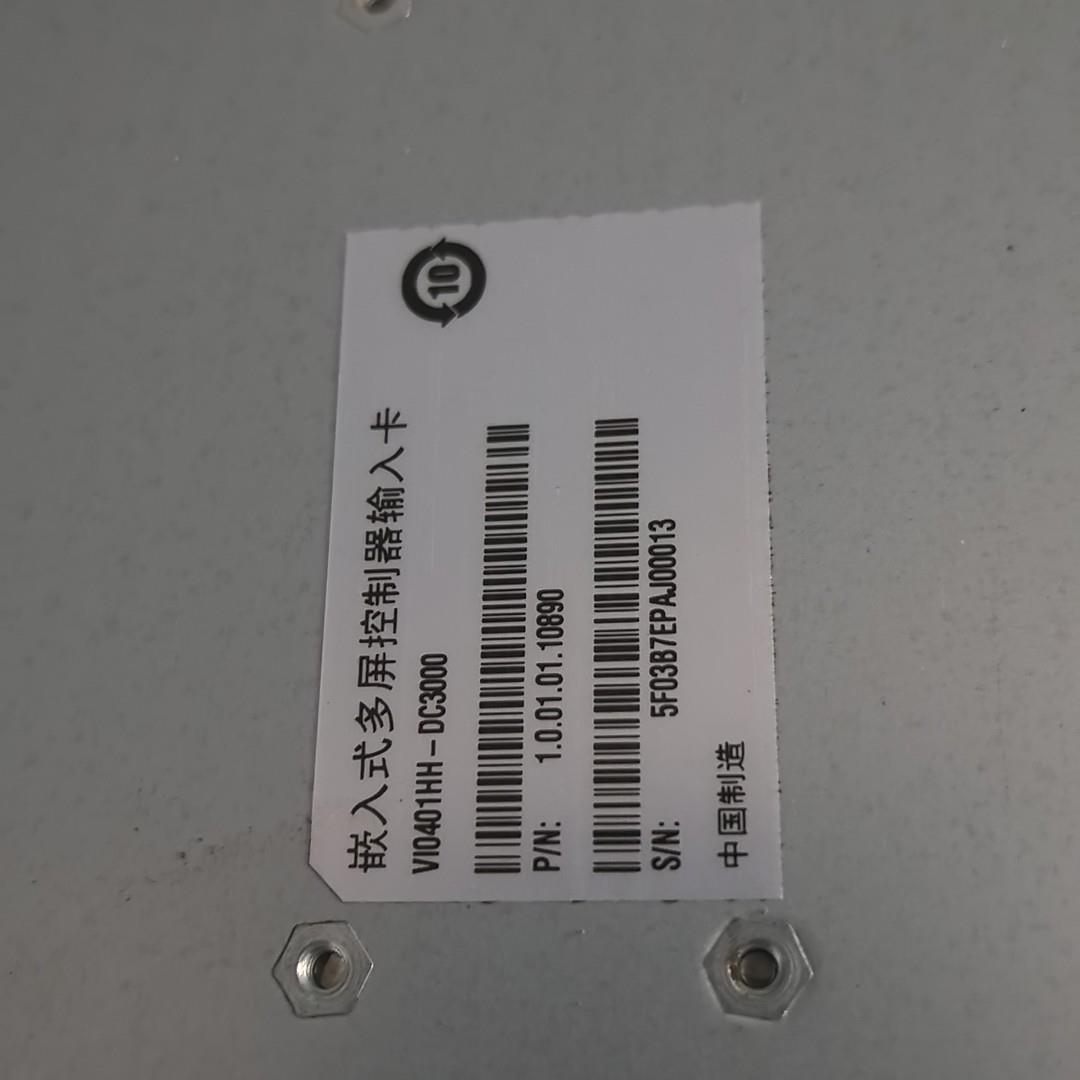 大华矩阵编码板,型号:VI0401HH-DC3000,质量完(崽崽配件)