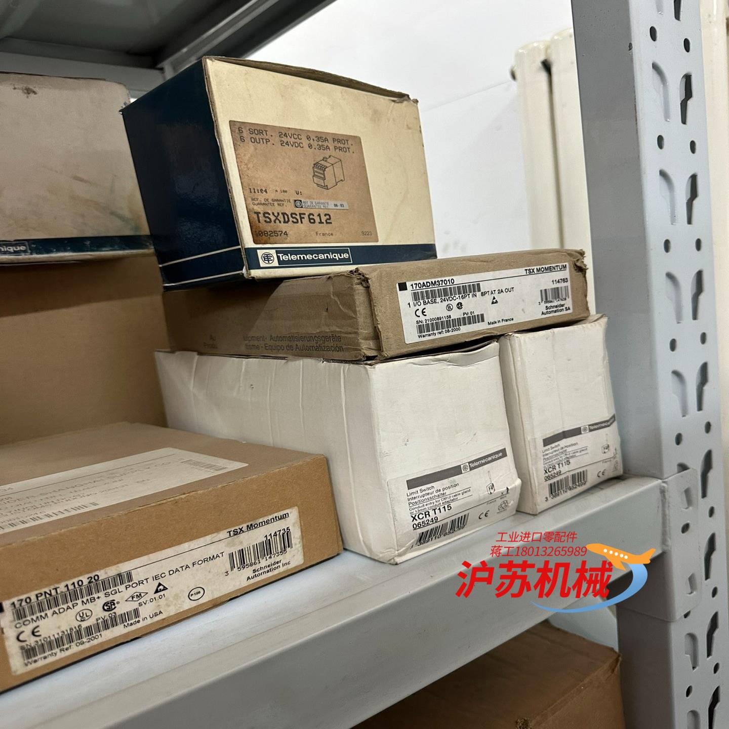 plc模块TSXDSF612原装全新