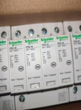 IPRU40R 4P40KA浪涌保护器带远程。有201