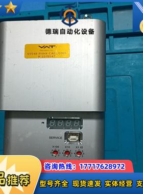 VAT阀门控制器65548-PHHX-CAE1/0365