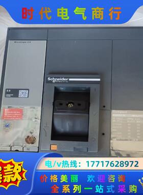 原装塑壳断路器NS33466 NS800N 3P Mi议价