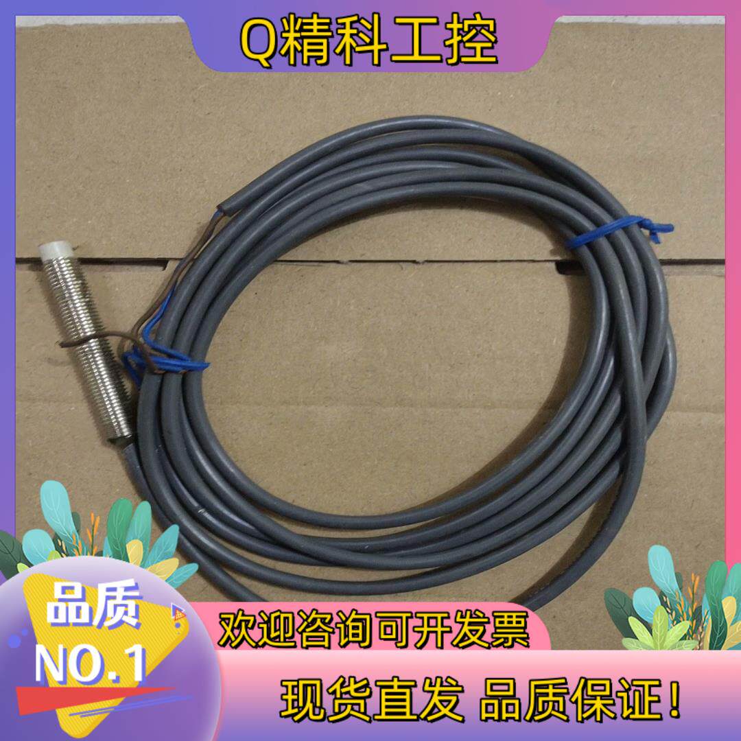 现货开关E2E-X2MY1无  共2个 100