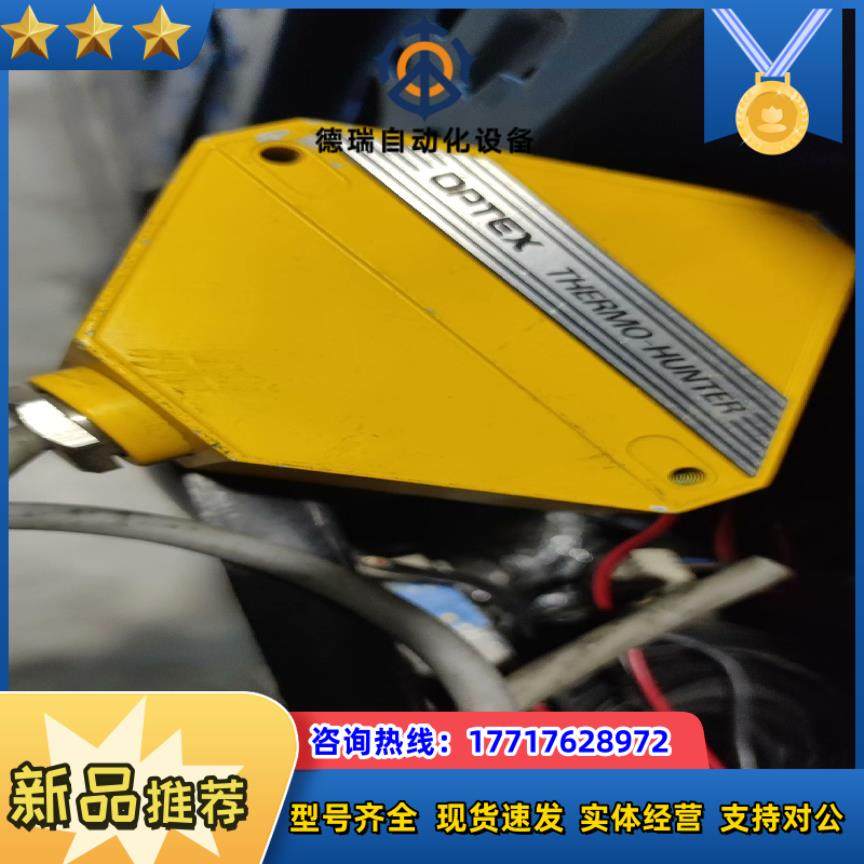 OPTEX温度传感器BA-32T现货议价,鲜花速递/花卉仿真/绿植园艺,浇水接口/取水阀/配件,淘宝优惠券,粉丝福利购,淘宝优惠卷