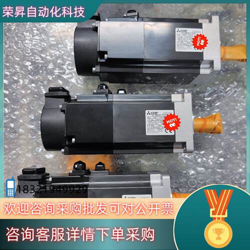 现货全新原装400w带刹车电机MR-JE系列  HG-KN4