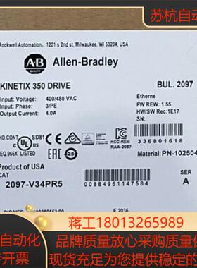 2097-V34PR5 全新原装正品