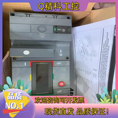 现货原装ABB 老款电操机构SACE S6 S7 电压2
