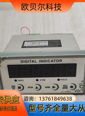 杰曼M02称重显示控制变送器仪表0-10V RS485料罐自