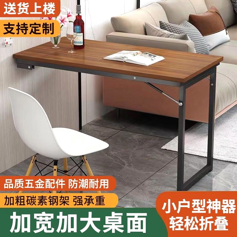 实木折叠壁挂式简易吧台桌靠墙折叠桌餐桌悬挂墙壁电脑桌小户型桌