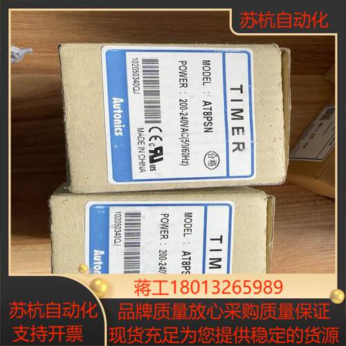 正品原装Autonics奥托尼克斯AT8PSN 议价