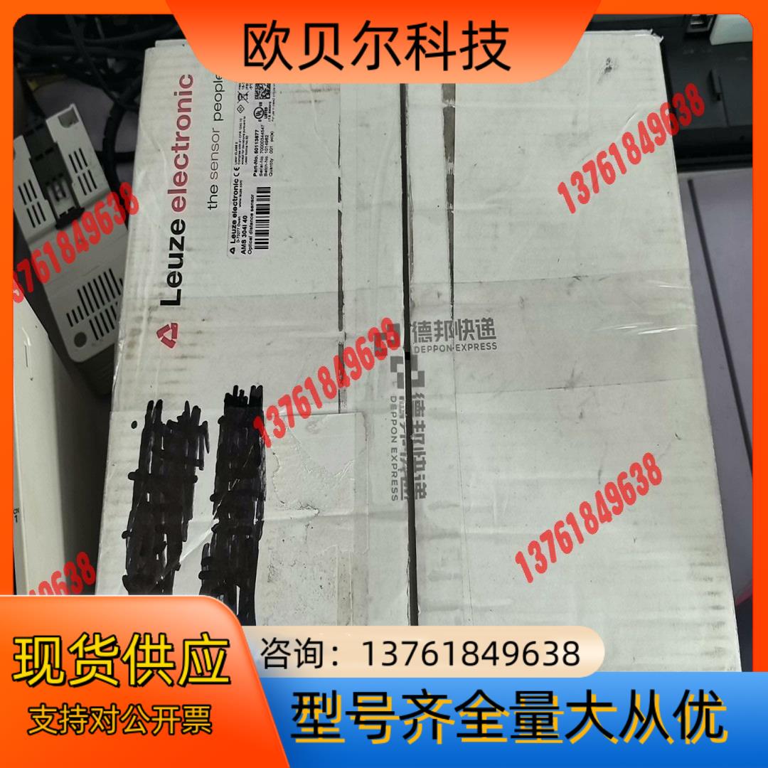 劳易测光学测距仪AMS 304i40，全新原未使用，成