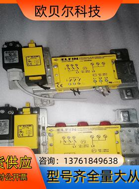 ELFIN 050DSL 050ASL 实拍